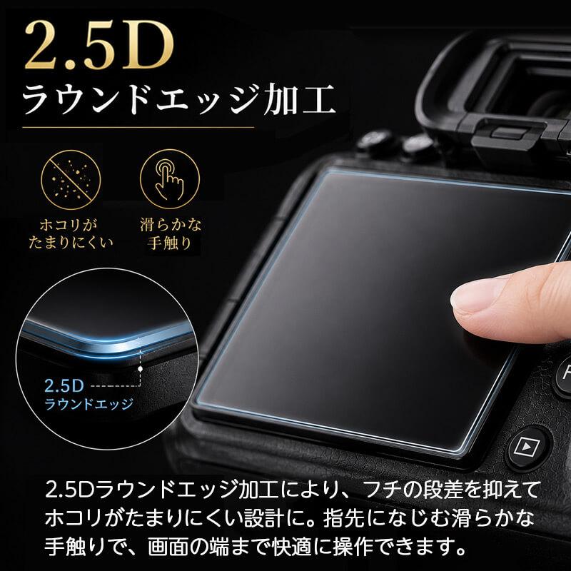GW限定価格録画時間制限解除シャッター回数9521回　SONYα7SⅡ防湿庫保管 ゴリラガラス カメラ保護ガラス ソニー SONY α7V 対応 hagan ROSHIELD