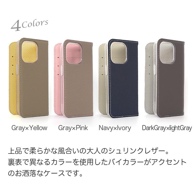 iPhone15 Pro / iPhone15 ProMax / iPhone 15 / iPhone15 Plus ケース 手帳型 本革 la scene tende ブランド レザー スマホケース case｜winglide｜03