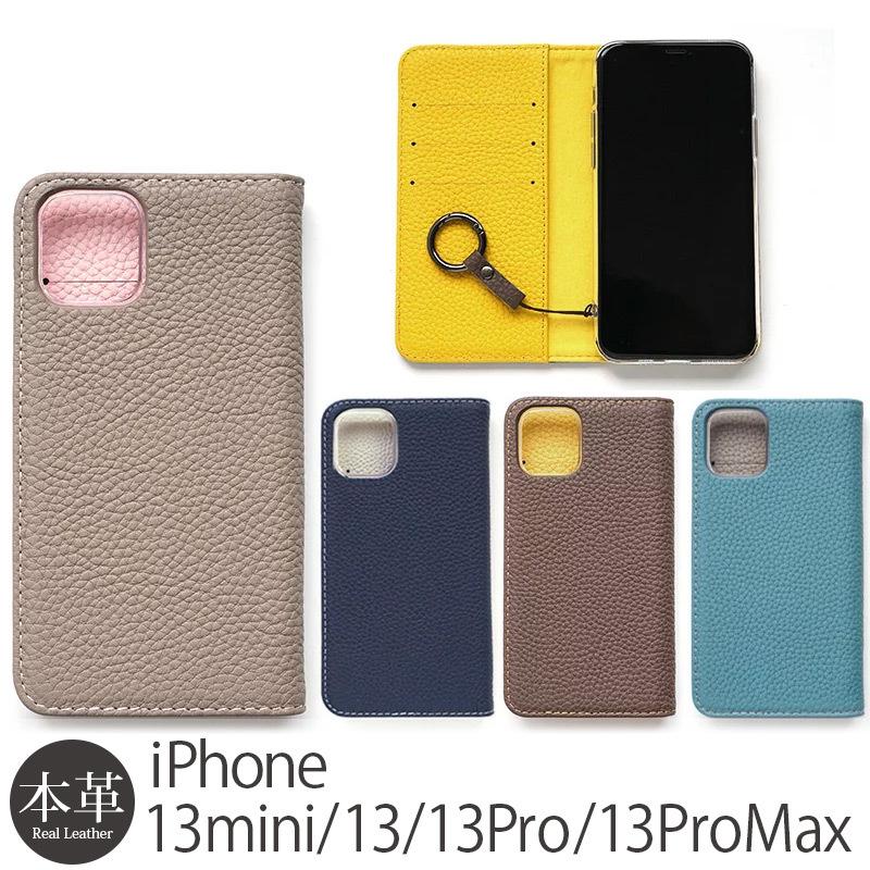 iPhone13 / iPhone 13 Pro / iPhone 13 mini / iPhone 13 Pro Max ケース 手帳型 本革 la  scene is unleashed tender アイフォン ブランド レザー スマホ case : hr-19diy :