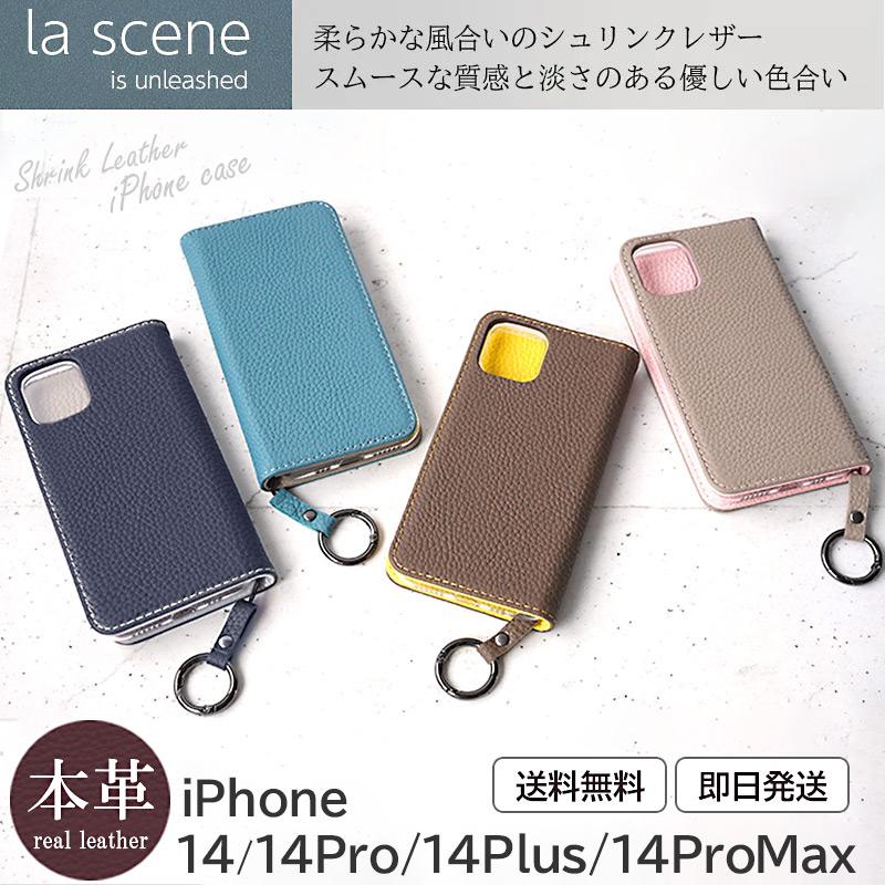iPhone14 Pro / ProMax iPhone 14 Plus ケース 手帳型 本革 la iPhone14 Pro / ProMax iPhone 14 Plus ケース 手帳型 本革 la
