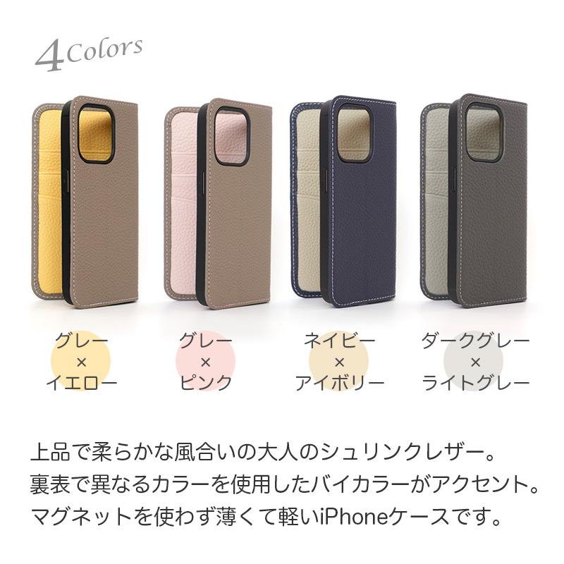 la scene iPhone15 Pro / ProMax iPhone 15 Plus ケース 手帳型 la scene iPhone15 Pro / ProMax iPhone 15 Plus ケース 手帳型