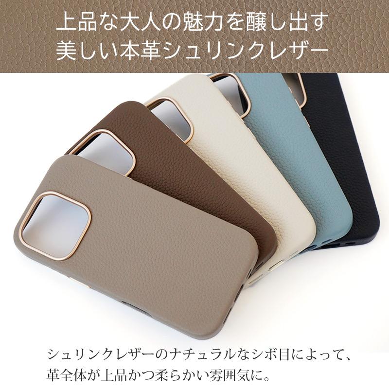 しーちゃんコラボ iPhone16Proケース ベージュレザー Amazon.co.jp: 【BONAVENTURA】(for iPhone16Pro) ハンドル付き バック
