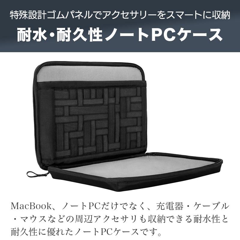 HYPER ノートpcケース 14インチ HyperShield Stash＆Go Sleeve
