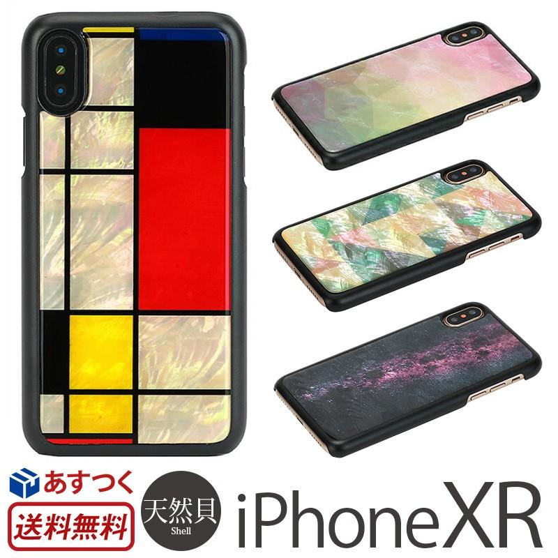 Iphonexr ケース 天然貝 ハードケース Iphone Xr カバー Ikins 天然貝ケース アイフォンxr Iphone10r アイフォン10 アール 貝殻 モンドリアン アイキンス 貝 I 55i61 Iphoneケース専門店ウイングライド 通販 Yahoo ショッピング