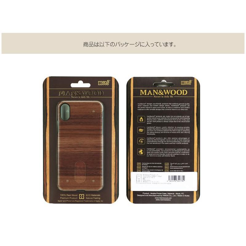 マンドラ ナチュラルウッド ハードケース付き Amazon