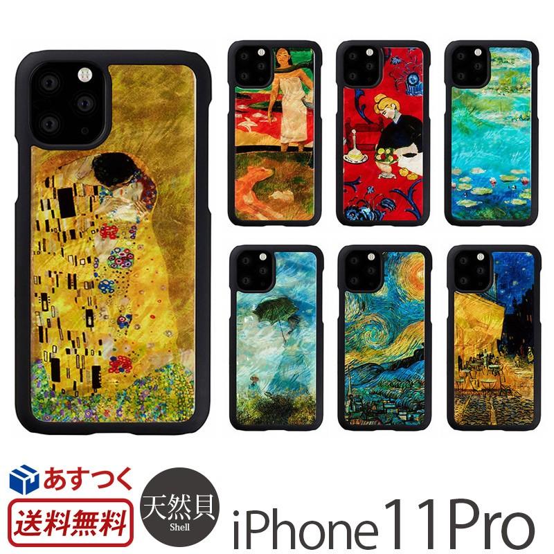 クロスフォンズ iPhone11pro ケース cross phone case iphone 11 - TikTok Shop