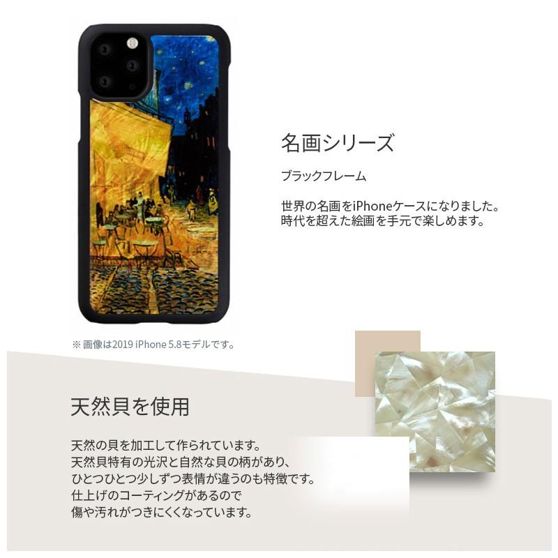 ikins（アイキンス） iPhone11 Pro ケース 貝殻 キラキラ 天然貝