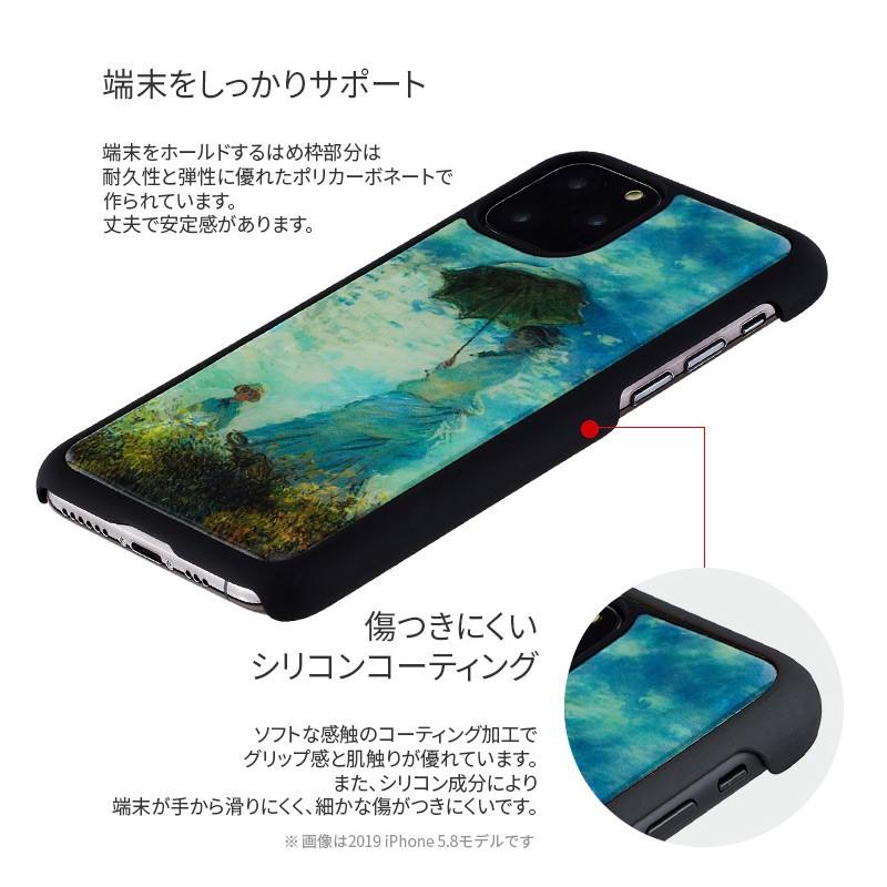 ikins iPhone11 Pro ケース 貝殻 キラキラ 天然貝 アイフォン 11