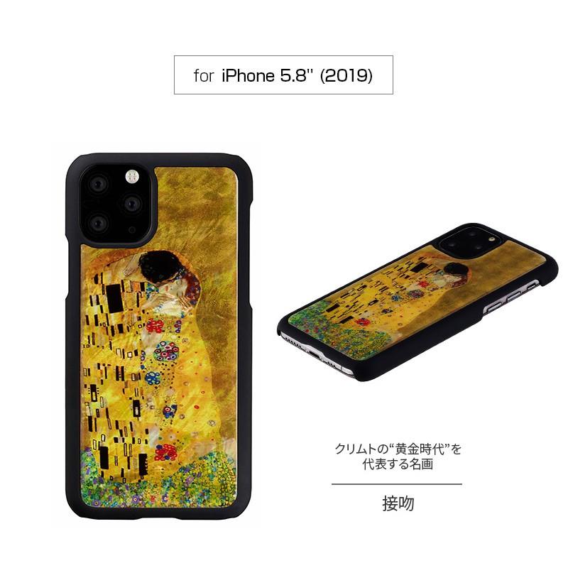 クロスフォンズ iPhone11pro ケース ikins（アイキンス） iPhone11 Pro ケース 貝殻 キラキラ 天然貝