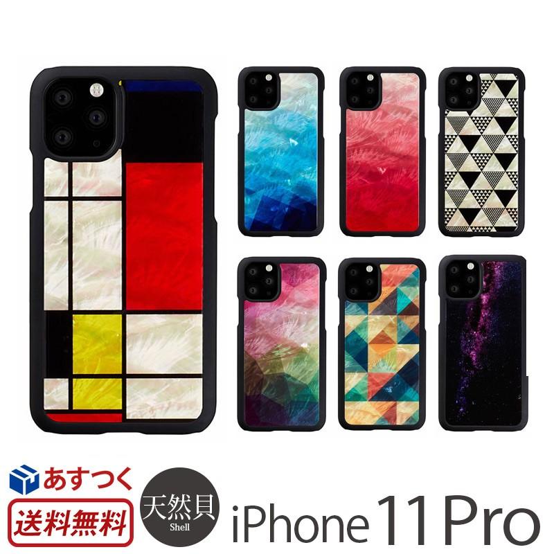 【美品】iPhone11 (ケース付き) ikins（アイキンス） iPhone11 Pro ケース 貝殻 キラキラ 天然貝