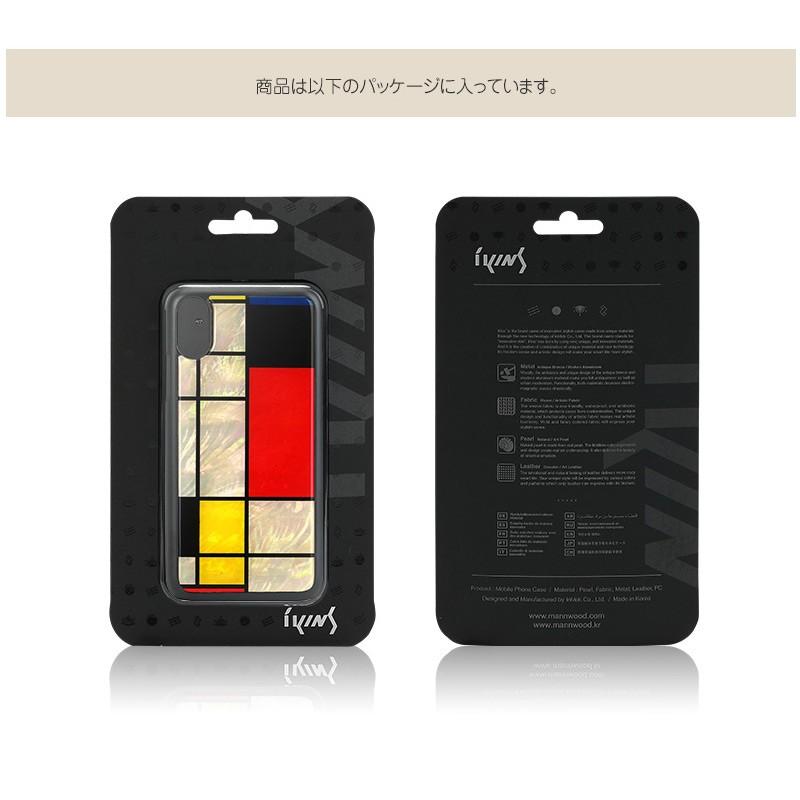 ikins iPhone11 ケース 貝殻 キラキラ 天然貝 アイフォン 11