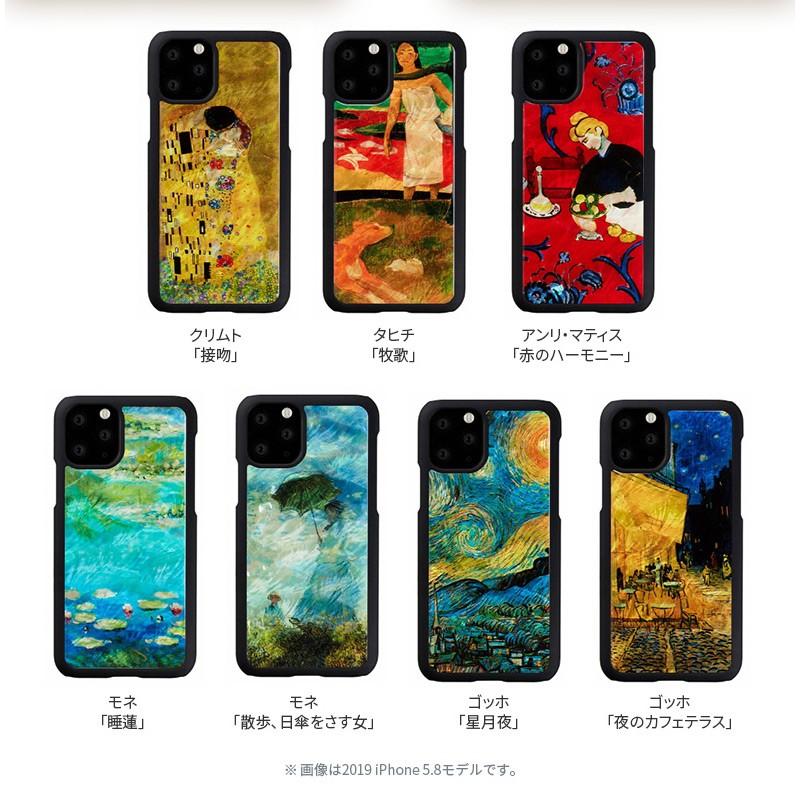 ikins（アイキンス） iPhone11 ケース 貝殻 キラキラ 天然貝 ケース