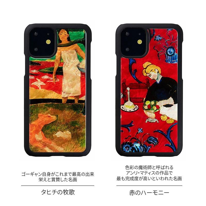 ikins（アイキンス） iPhone11 ケース 貝殻 キラキラ 天然貝 ケース
