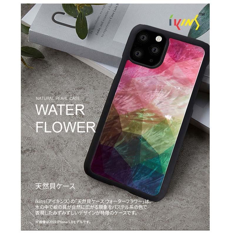 iPhone11 ケース 貝殻 キラキラ ikins 天然貝 ケース アイフォン 11 iPhoneケース ブランド イレブン 背面 カバー 貝 モンドリアン ハードケース おしゃれ case｜winglide｜13