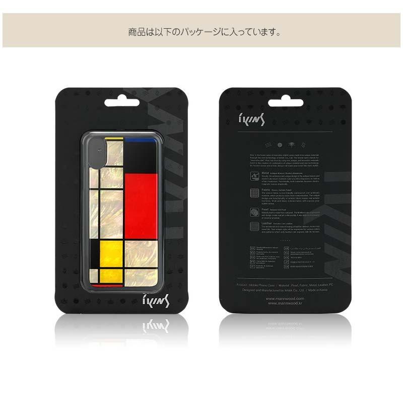 iPhoneケース iphone11 ikins iPhone11 ケース 貝殻 キラキラ 天然貝 アイフォン 11