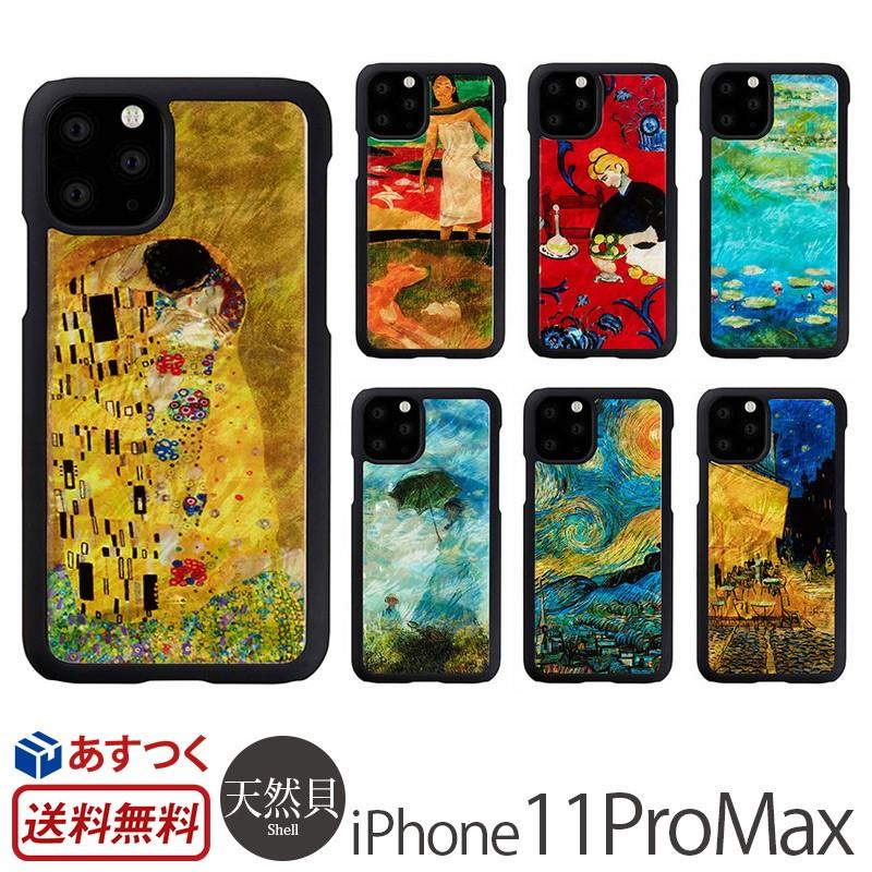 ikins iPhone11 Pro Max ケース 貝殻 キラキラ 天然貝