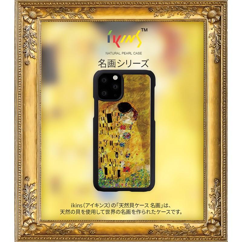 ikins（アイキンス） iPhone11 Pro Max ケース 貝殻 キラキラ 天然貝