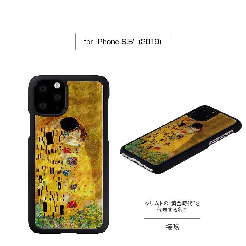 Iphone11 Pro Max ケース 貝殻 キラキラ Ikins 天然貝 ケース アイフォン 11 Promax Iphoneケース ブランド 背面 カバー ハードケース 貝 名画 絵画 おしゃれ I166 92i65 Iphoneケース専門店ウイングライド 通販 Yahoo ショッピング