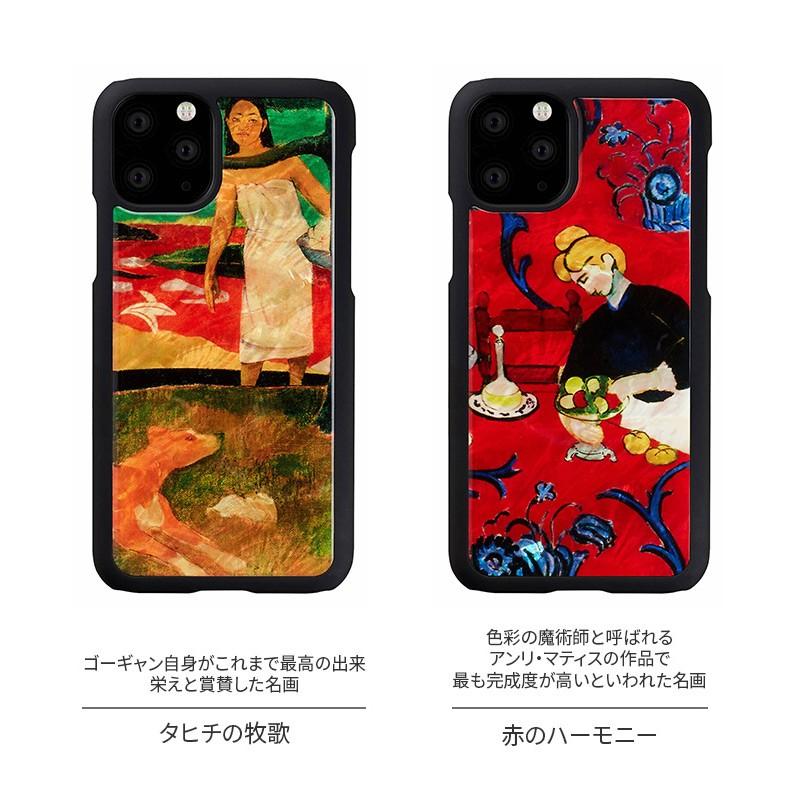 ikins（アイキンス） iPhone11 Pro Max ケース 貝殻 キラキラ 天然貝