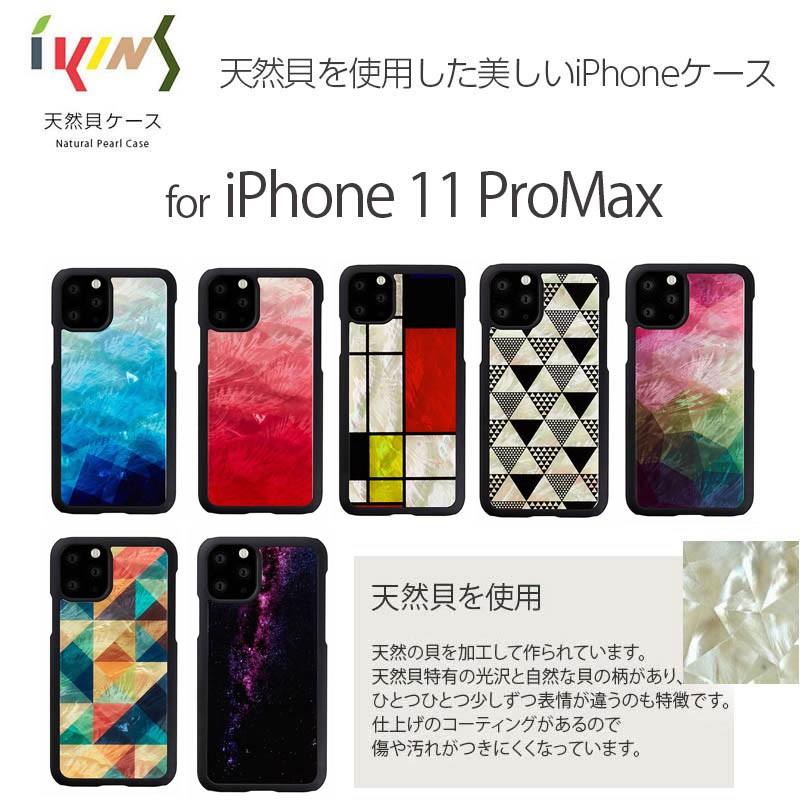 両面コーティング iPhone11　Pro　Max 256GB Amazon | 【整備済み品】 Apple iPhone 11 Pro Max 256GB