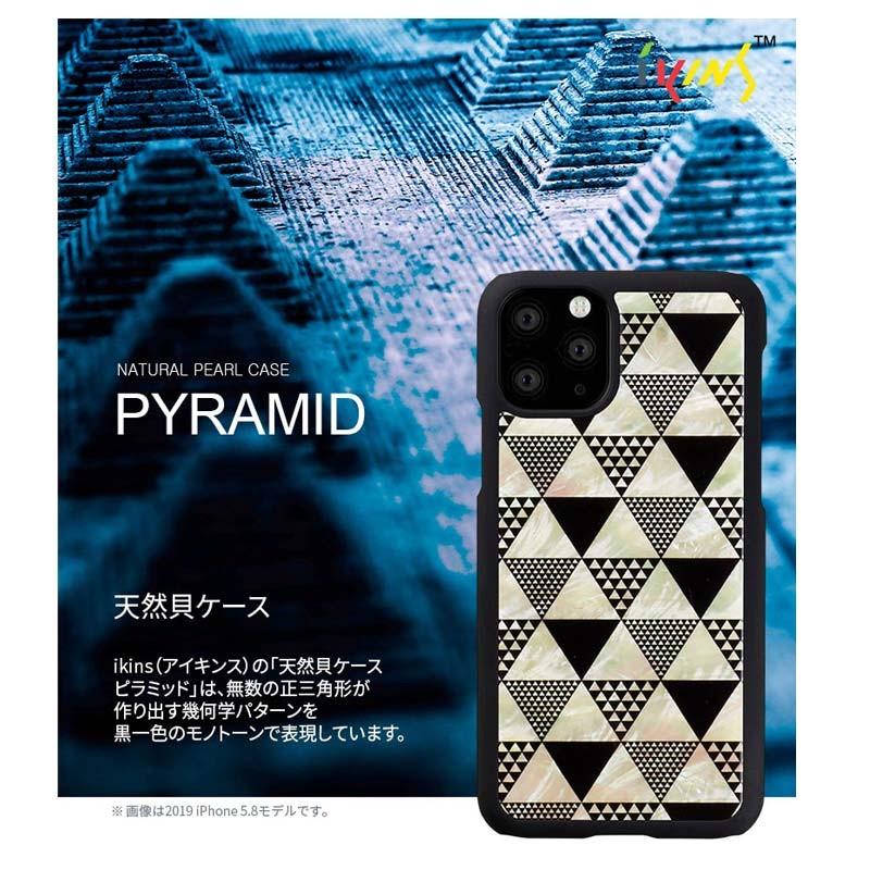 ikins iPhone11 Pro Max ケース 貝殻 キラキラ 天然貝