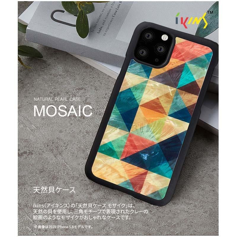 Iphone11 Pro Max ケース 貝殻 キラキラ Ikins 天然貝 ケース アイフォン 11 Promax Iphoneケース ブランド 背面 カバー ハードケース 貝 モンドリアン おしゃれ I163 99i65r Iphoneケース専門店ウイングライド 通販 Yahoo ショッピング