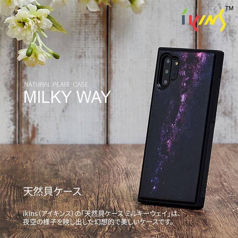 Galaxy Note10+ ケース 天然貝 ハードケース ギャラクシーノート10 