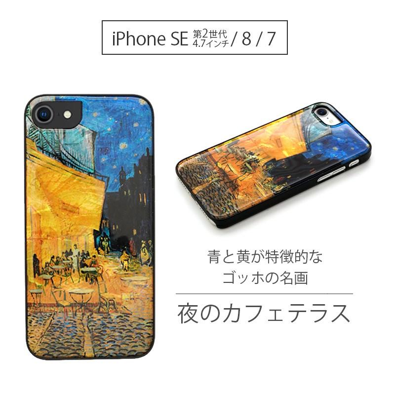 ロトムスマホ iPhone SE 7 8 ケース ロトムスマホ iPhone SE 7 8 ケース 楽天市場】【iPhone7/8/SE