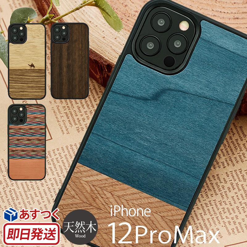Man&Wood（マンアンドウッド） iPhone12 Pro Max ケース 木製 背面