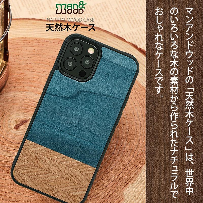 Man&Wood（マンアンドウッド） iPhone12 Pro Max ケース 木製 背面