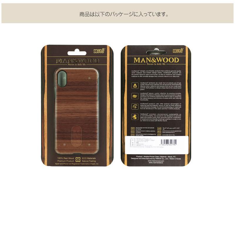 Man&Wood（マンアンドウッド） iPhone12 Pro Max ケース 木製 背面