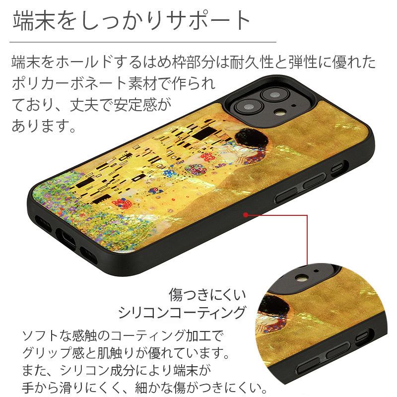 ikins（アイキンス） iPhone12 mini ケース 天然貝 背面 天然貝 ケース