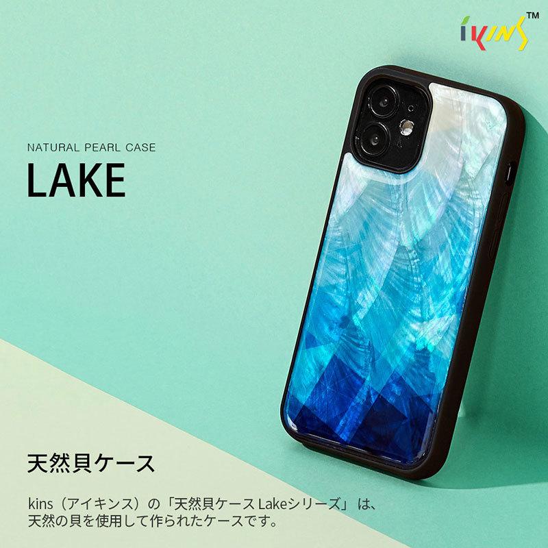 ikins iPhone12 mini ケース 天然貝 背面 天然貝ケース Mondrian