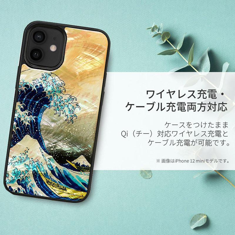 iPhone12 / Pro ケース 背面 ikins アイキンス 天然貝 名画 浮世絵