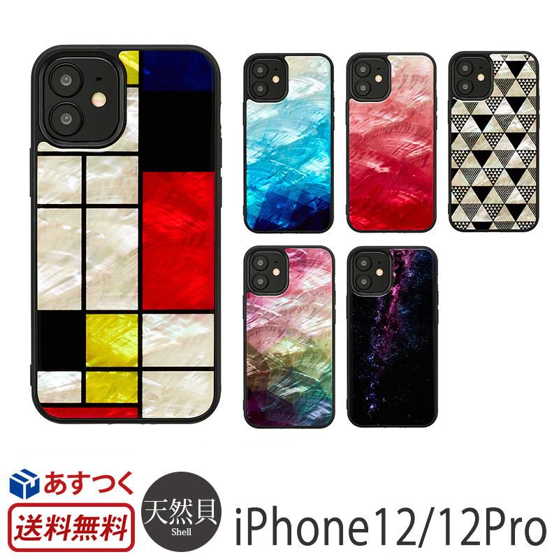 ikins iPhone12 / Pro ケース 天然貝 背面 天然貝ケース