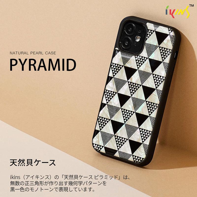 ikins iPhone12 / Pro ケース 天然貝 背面 天然貝ケース