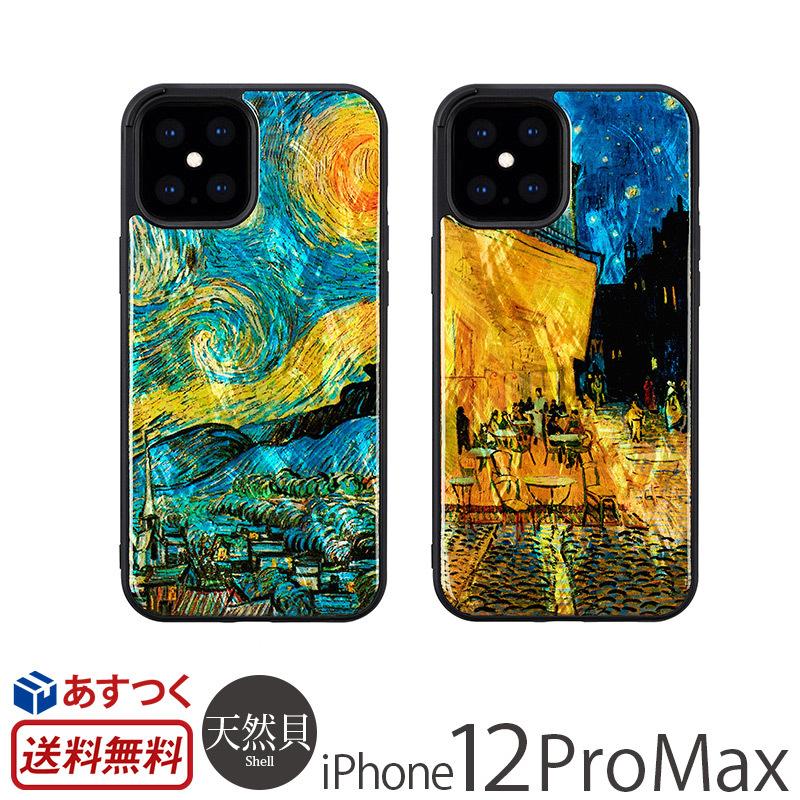 Iphone 12 Pro Max プロ マックス アブストラクト スマホケース アートケース スマートフォン カバー 発売モデル