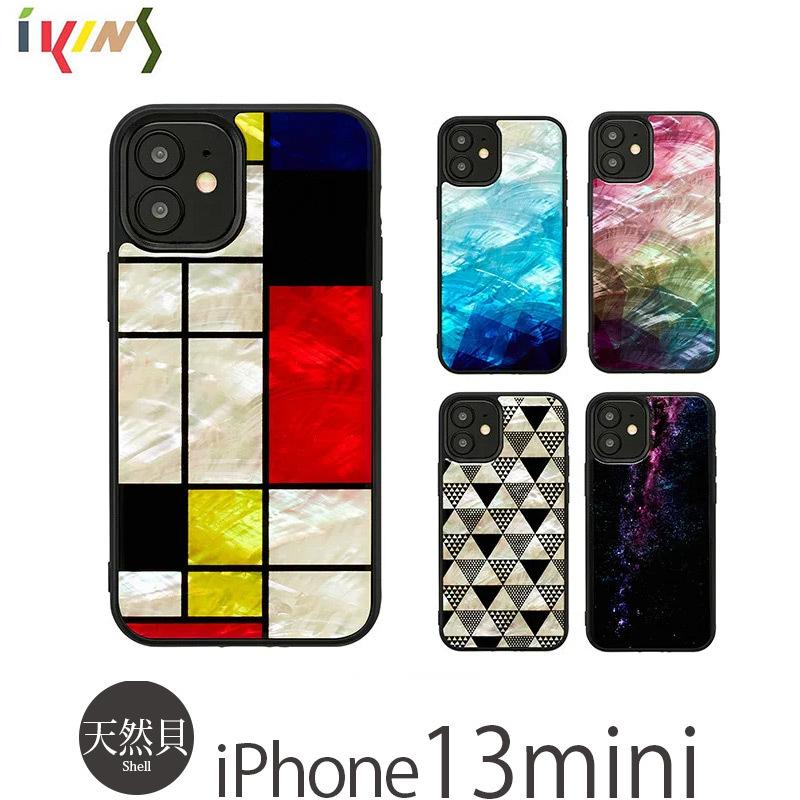 Iphone13 Mini ケース 天然貝 背面ケース Ikins 天然貝ケース Mondrian アイフォン 13 ミニ ブランド スマホ Case I 43i13mn Iphoneケース専門店ウイングライド 通販 Yahoo ショッピング