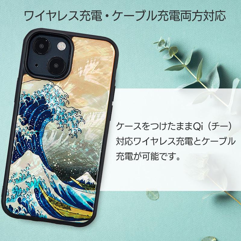 iPhone 13 ケース 天然貝 背面ケース ikins 天然貝ケース 世界の名画 アイフォン ブランド スマホ case｜winglide｜11