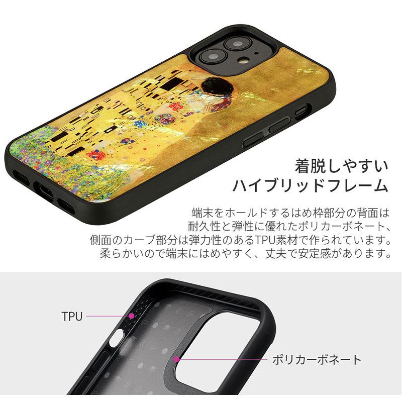 ikins（アイキンス） iPhone 13 ケース 天然貝 背面ケース 天然貝