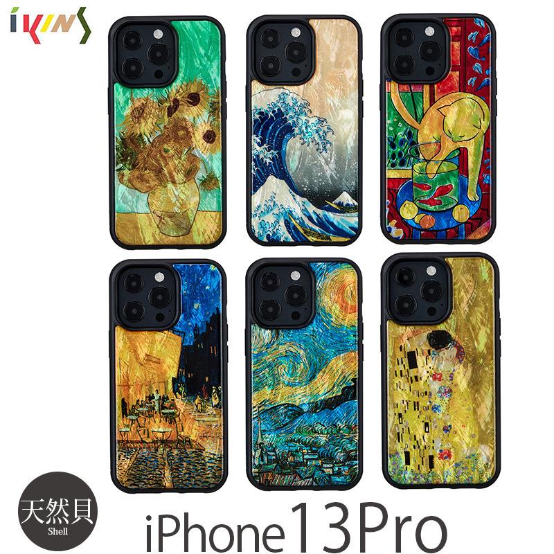 iPhone 13 Pro 128GB ケース付き Amazon | 【整備済み品】 Apple iPhone 13 Pro 128GB グラファイト SIM