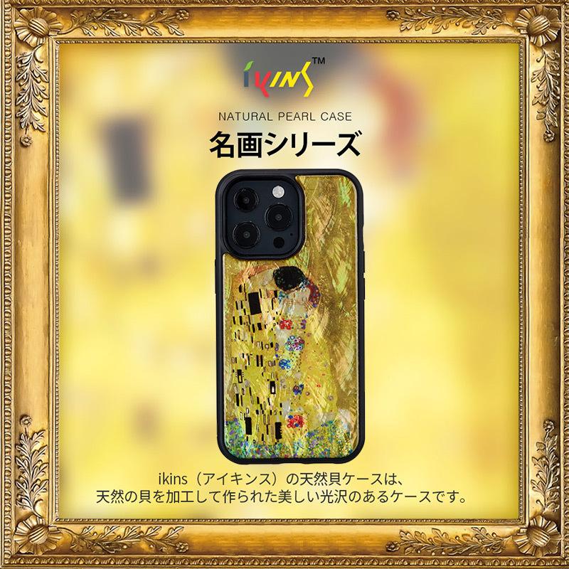 iPhone - 【ケース付き】iPhone13 pro 256GB 日本国内 winglide_i21073-77i13p