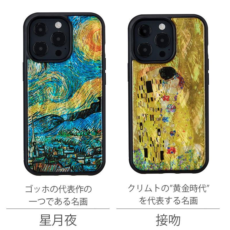 希少✨コラボBERLUTI x Native Union iPhone13ケース Berluti(ベルルッティ) iPhone・スマホケース(メンズ) - 海外