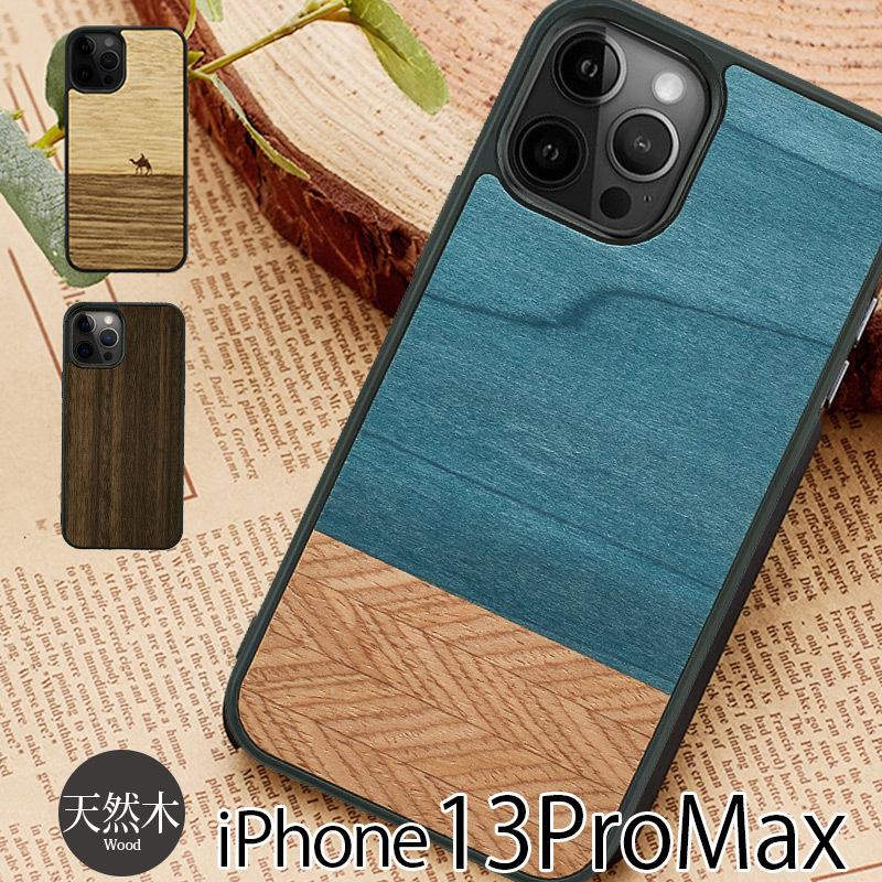 Man&Wood（マンアンドウッド） iPhone13 ProMax ケース 木製 背面