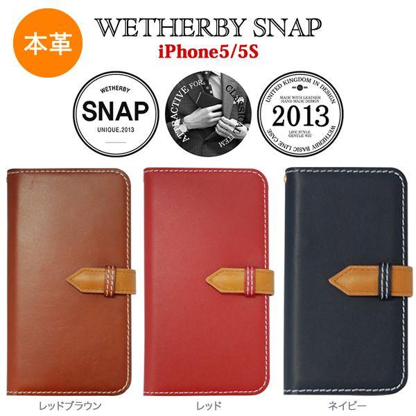 iPhoneSE / iPhone5s / iPhone5 （アイフォン5s /5） 用 本革 レザーケース WETHERBY SNAP for iPhone5/5S case｜winglide