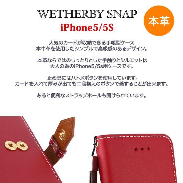 iPhoneSE / iPhone5s / iPhone5 （アイフォン5s /5） 用 本革 レザーケース WETHERBY SNAP for iPhone5/5S case｜winglide｜05