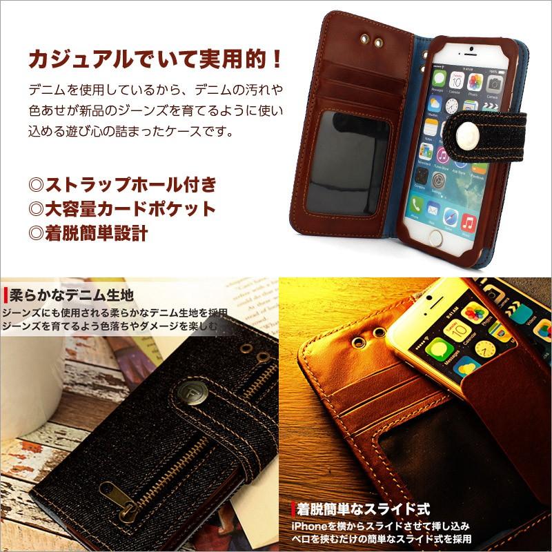 Iphone8 Plus Iphone7 Plus ケース 手帳型 デニム Fantastick Diary Denim カバー ブランド スマホケース Case I7p06 16b770 Iphoneケース専門店ウイングライド 通販 Yahoo ショッピング