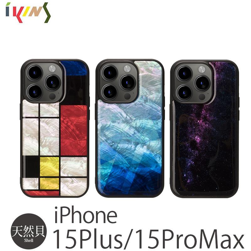 ikins（アイキンス） iPhone15 ProMax / iPhone15Plus ケース 天然貝