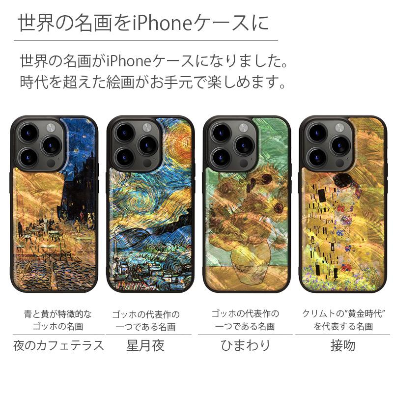 ikins iPhone15 Pro / iPhone 15 ケース 天然貝 アイキンス 天然貝