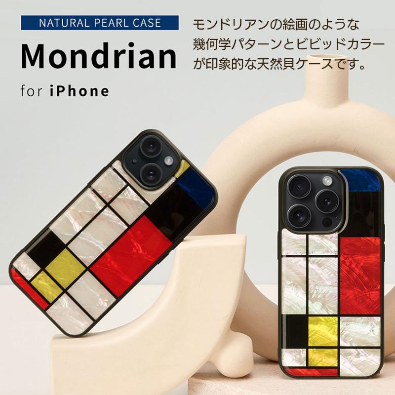ikins magsafe ケース iPhone15 Pro / iPhone 15 天然貝 MagSafe